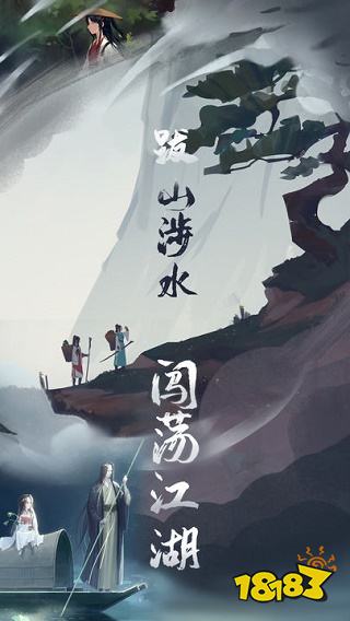 江湖悠悠2023下载