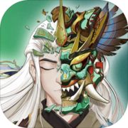 大雩赋官方下载