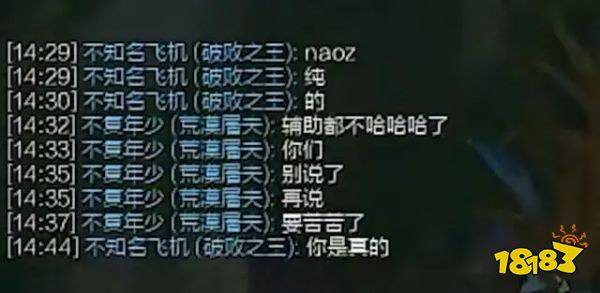 meiko國服事件是怎么回事 meiko國服事件介紹