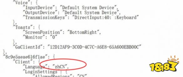 守望先锋2怎么更改地区 守望先锋2更改地区方法介绍