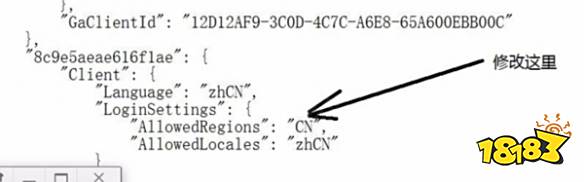 守望先锋2怎么更改地区 守望先锋2更改地区方法介绍