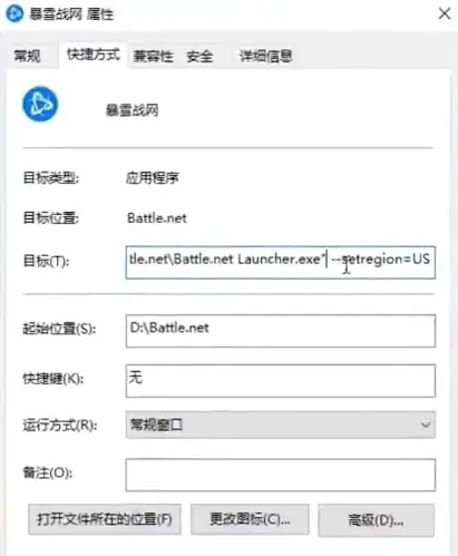 炉石传说怎么玩外服 炉石传说玩外服方法介绍