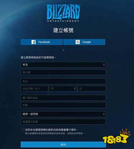 爐石傳說怎么轉服 爐石傳說轉服攻略介紹