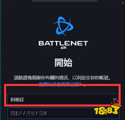 爐石傳說怎么轉服 爐石傳說轉服攻略介紹