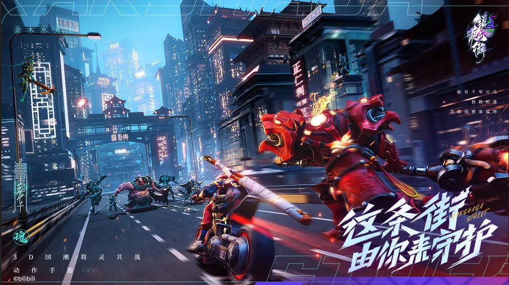 镇魂街天生为王镇魔令怎么玩 镇魔令玩法攻略