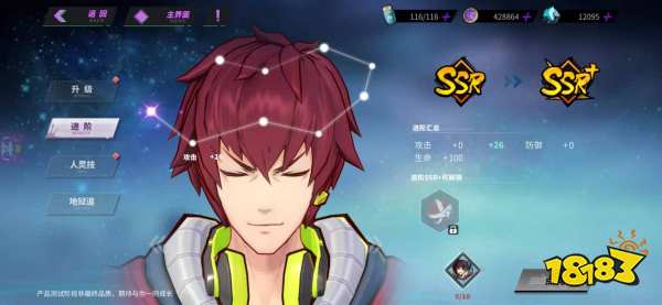 镇魂街天生为王曹焱兵厉害吗 曹焱兵烈焰骑手战斗技能强度解析