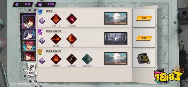 镇魂街天生为王曹焱兵厉害吗 曹焱兵烈焰骑手战斗技能强度解析