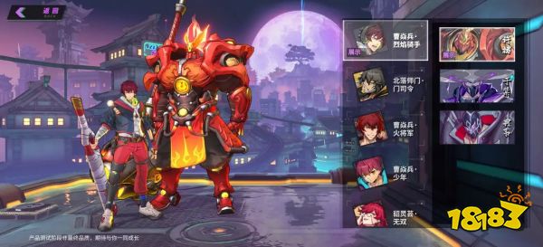 镇魂街天生为王新手怎么玩 新手入门玩法攻略分享