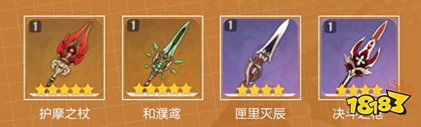 原神胡桃培养攻略合集 胡桃武器圣遗物阵容推荐