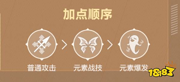 原神胡桃培养攻略合集 胡桃武器圣遗物阵容推荐