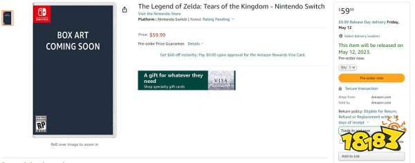 《塞尔达传说：王国之泪》实体版上架电商平台 售价59.99美元