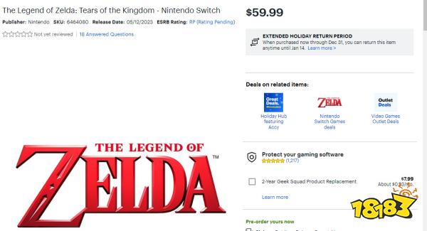 《塞尔达传说：王国之泪》实体版上架电商平台 售价59.99美元