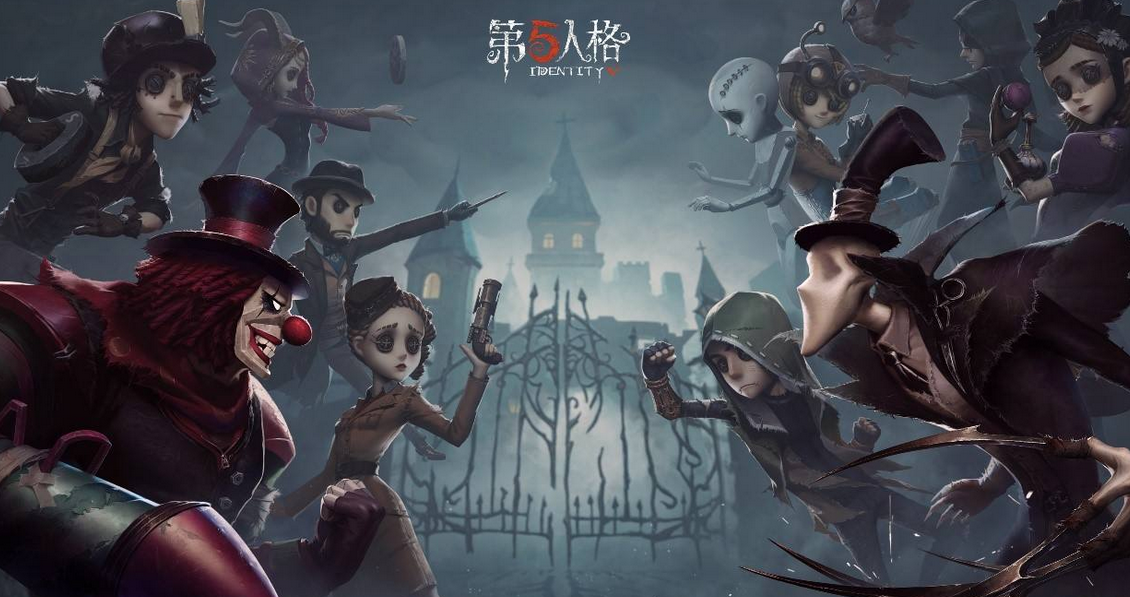 第五人格辅助特质是什么 辅助特质具体介绍