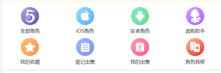 第五人格账号在哪买 第五人格账号购买方法
