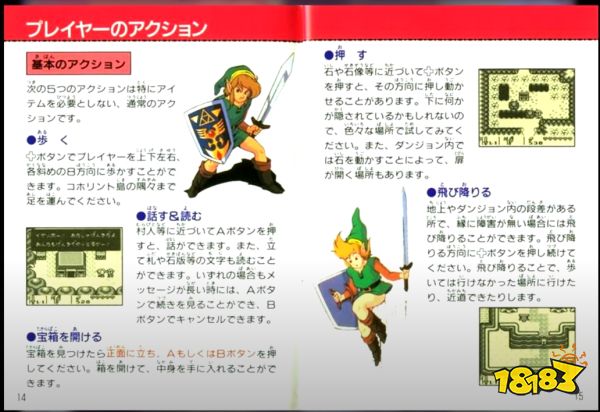 抄塞尔达，缝黑魂，还能让韩国男人破防：它是我的年度游戏