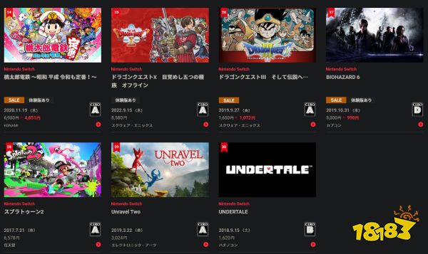 任天堂日本eShop 2022年度销量榜 《斯普拉遁3》称霸