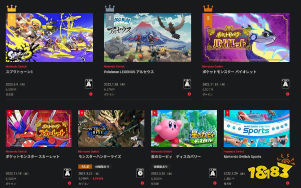 任天堂日本eShop 2022年度销量榜 《斯普拉遁3》称霸