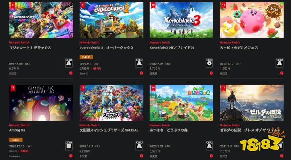 任天堂日本eShop 2022年度销量榜 《斯普拉遁3》称霸