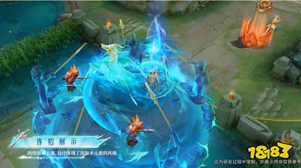 王者荣耀吕布化身无敌海神元旦上架,FMVP皮肤特效曝光