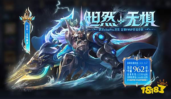 王者荣耀29号活动内容详情一览 29号活动更新内容