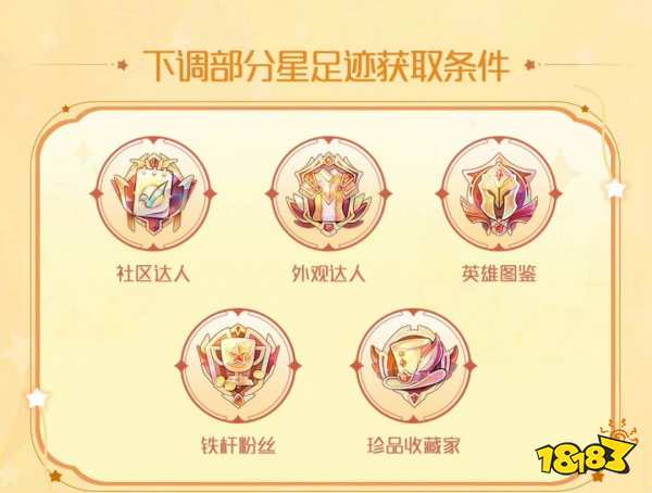王者榮耀星會員回歸，夢奇限定皮膚返場！