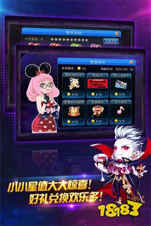 节奏大师破解版免登陆下载