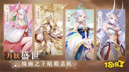 自在西游破解版下载