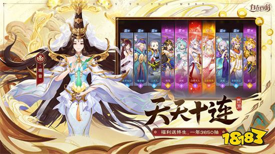 自在西游破解版下载