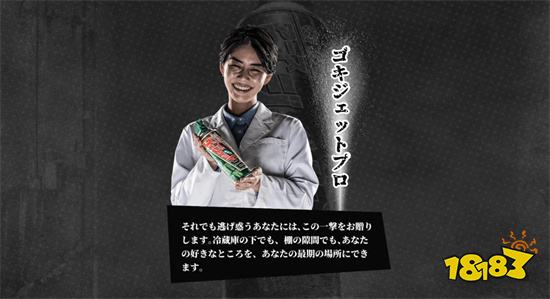 3D 蟑螂動作遊戲《逃離 earth 製藥》意外爆紅