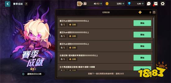 《守望傳說》推出全新遊戲內容及免費50抽召喚活動！