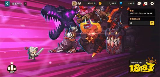 《守望傳說》推出全新遊戲內容及免費50抽召喚活動！