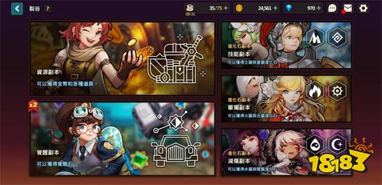 《守望傳說》推出全新遊戲內容及免費50抽召喚活動！