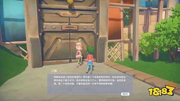 波西亚时光主线危险遗迹任务怎么做 危险遗迹任务图文攻略