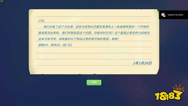 波西亚时光主线危险遗迹任务怎么做 危险遗迹任务图文攻略
