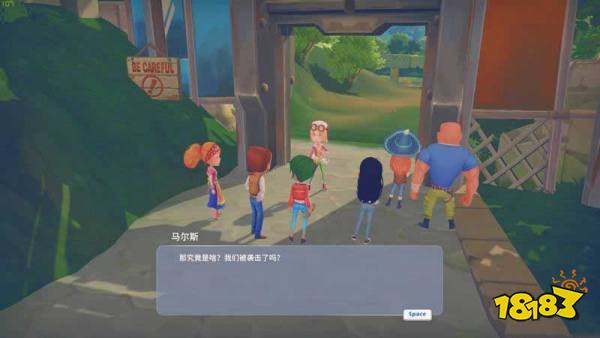 波西亚时光主线修补大洞任务怎么做 修补大洞任务图文攻略