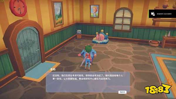 波西亚时光主线修补大洞任务怎么做 修补大洞任务图文攻略