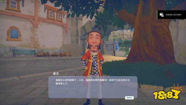 波西亚时光主线恢复供电任务怎么做 恢复供电任务图文攻略