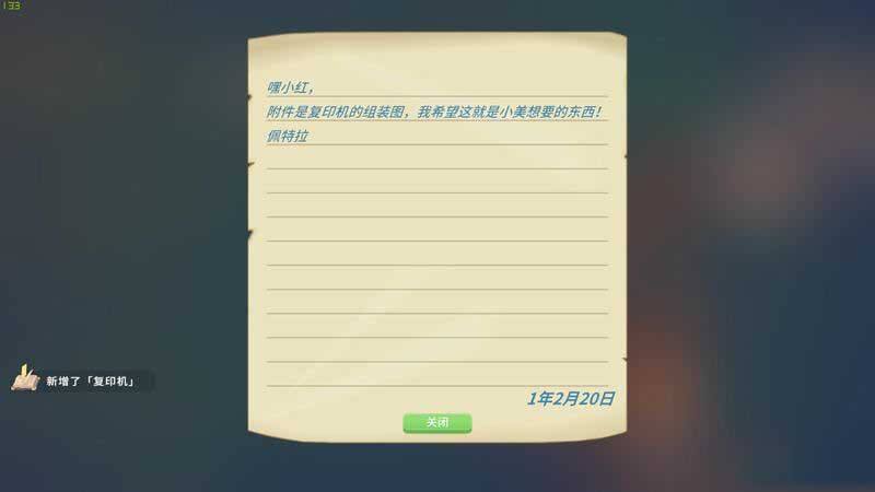 波西亚时光主线号外号外任务怎么做 号外号外任务图文攻略