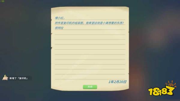 波西亚时光主线号外号外任务怎么做 号外号外任务图文攻略