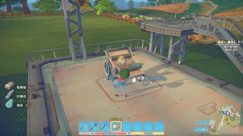 波西亚时光主线号外号外任务怎么做 号外号外任务图文攻略