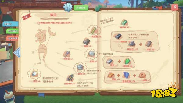 波西亚时光主线孤单的机器人任务怎么做 孤单的机器人任务图文攻略