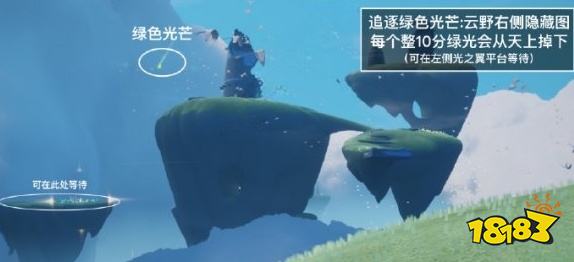 光遇12.29收集绿色光芒任务怎么做 收集绿色光芒位置一览