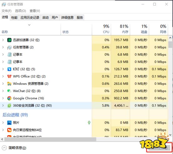 逃离塔科夫延迟高/掉线/卡顿/闪退/掉帧/跳ping解决办法
