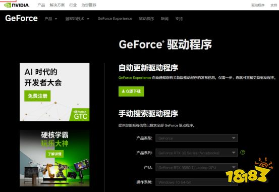 逃离塔科夫延迟高/掉线/卡顿/闪退/掉帧/跳ping解决办法