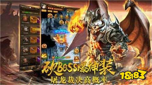 传奇176复古极品手游