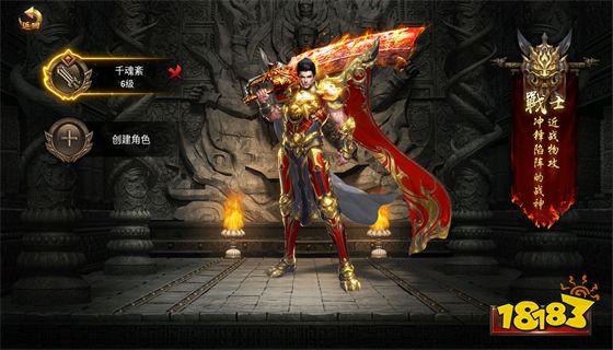 传奇世界私服公益服 传奇私服公益服发布网