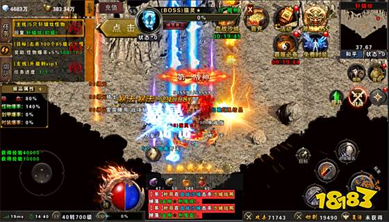 传奇世界私服公益服 传奇私服公益服发布网