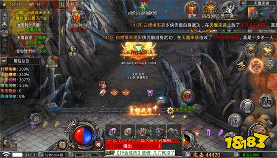 盛大热血传奇怀旧版