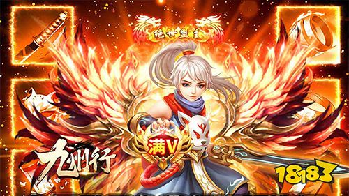 12.30-1.2周末福利:九州行限时元旦福利活动