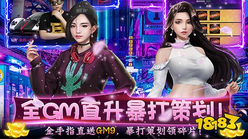 小白不言弃版本GM全免下载